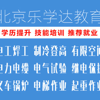 物业工程经理招聘_物业经理人特招班招生简章